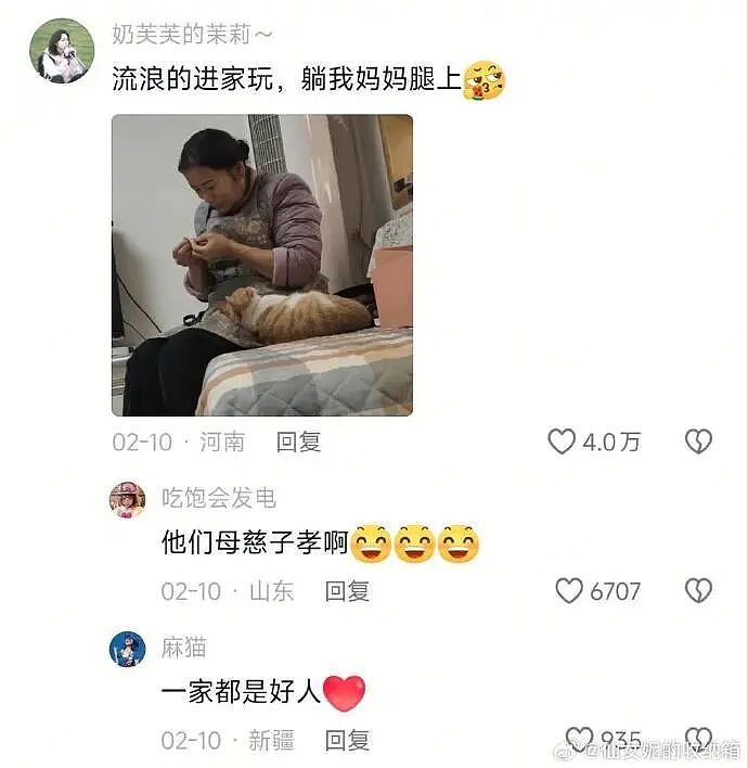 【爆笑】闹分手，男朋友叫我把打九价的钱还给他？聊天截图是在侮辱我吗（组图） - 42