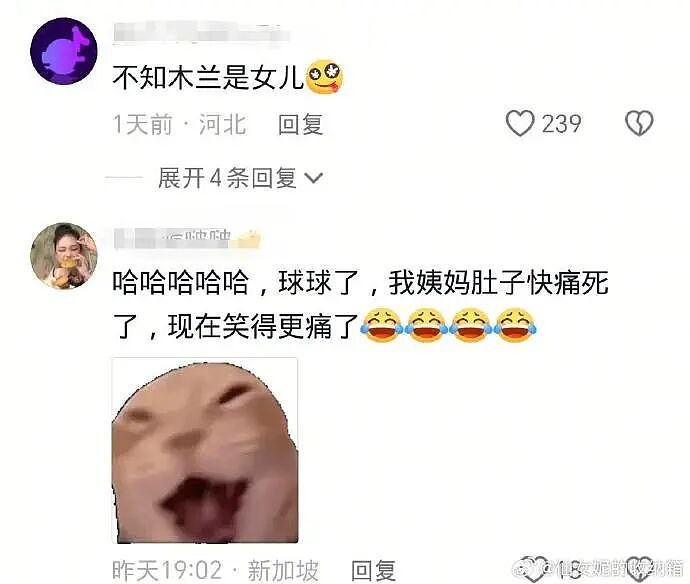 【爆笑】闹分手，男朋友叫我把打九价的钱还给他？聊天截图是在侮辱我吗（组图） - 31