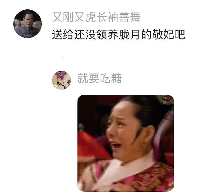 【爆笑】闹分手，男朋友叫我把打九价的钱还给他？聊天截图是在侮辱我吗（组图） - 71
