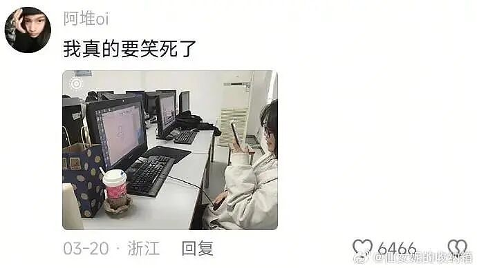 【爆笑】闹分手，男朋友叫我把打九价的钱还给他？聊天截图是在侮辱我吗（组图） - 54