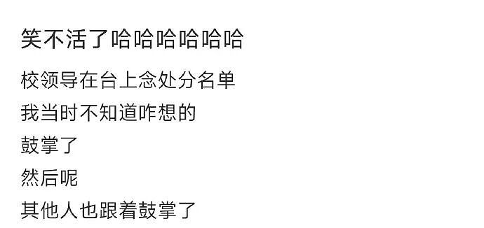 【爆笑】闹分手，男朋友叫我把打九价的钱还给他？聊天截图是在侮辱我吗（组图） - 5
