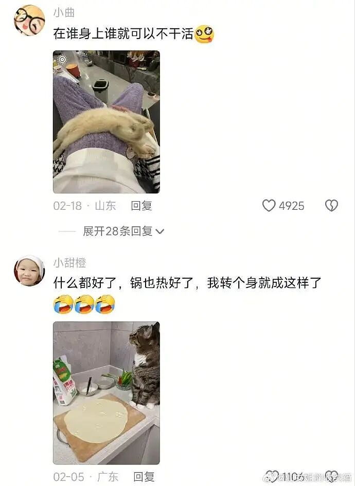 【爆笑】闹分手，男朋友叫我把打九价的钱还给他？聊天截图是在侮辱我吗（组图） - 45