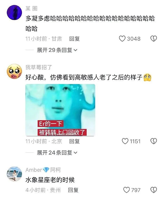 【爆笑】闹分手，男朋友叫我把打九价的钱还给他？聊天截图是在侮辱我吗（组图） - 58