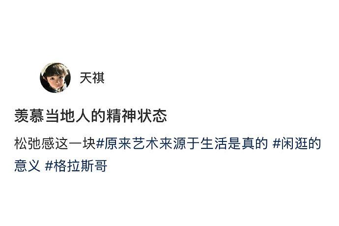 【爆笑】闹分手，男朋友叫我把打九价的钱还给他？聊天截图是在侮辱我吗（组图） - 81
