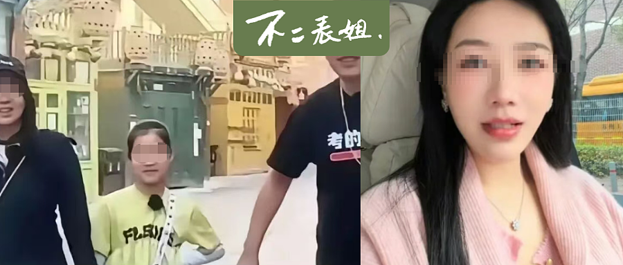 网曝张雪峰立有遗嘱!巨额遗产和股份前妻女儿妻子三人这么分:网友吵疯了(组图) - 15
