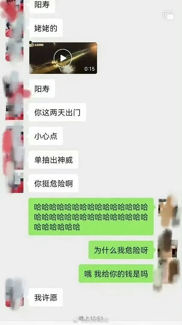 【爆笑】闹分手，男朋友叫我把打九价的钱还给他？聊天截图是在侮辱我吗（组图） - 21