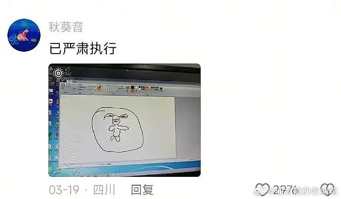 【爆笑】闹分手，男朋友叫我把打九价的钱还给他？聊天截图是在侮辱我吗（组图） - 53