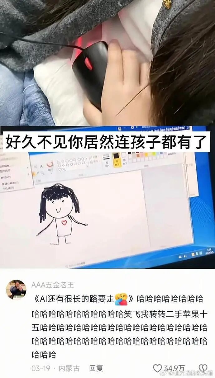 【爆笑】闹分手，男朋友叫我把打九价的钱还给他？聊天截图是在侮辱我吗（组图） - 49