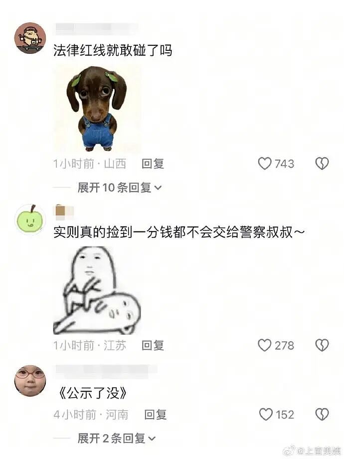 【爆笑】闹分手，男朋友叫我把打九价的钱还给他？聊天截图是在侮辱我吗（组图） - 62
