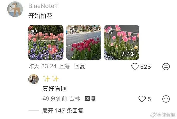 【爆笑】闹分手，男朋友叫我把打九价的钱还给他？聊天截图是在侮辱我吗（组图） - 76