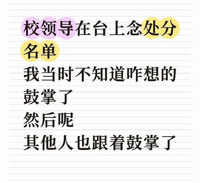 【爆笑】闹分手，男朋友叫我把打九价的钱还给他？聊天截图是在侮辱我吗（组图） - 3