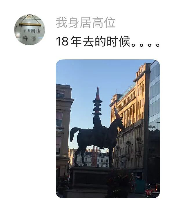 【爆笑】闹分手，男朋友叫我把打九价的钱还给他？聊天截图是在侮辱我吗（组图） - 83