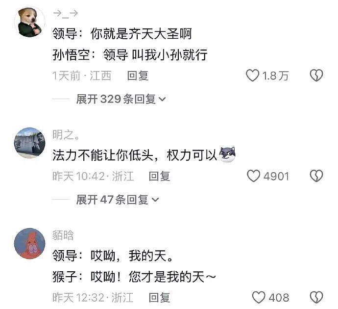 【爆笑】闹分手，男朋友叫我把打九价的钱还给他？聊天截图是在侮辱我吗（组图） - 14