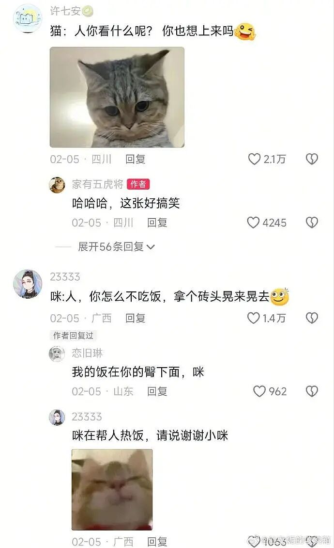 【爆笑】闹分手，男朋友叫我把打九价的钱还给他？聊天截图是在侮辱我吗（组图） - 46