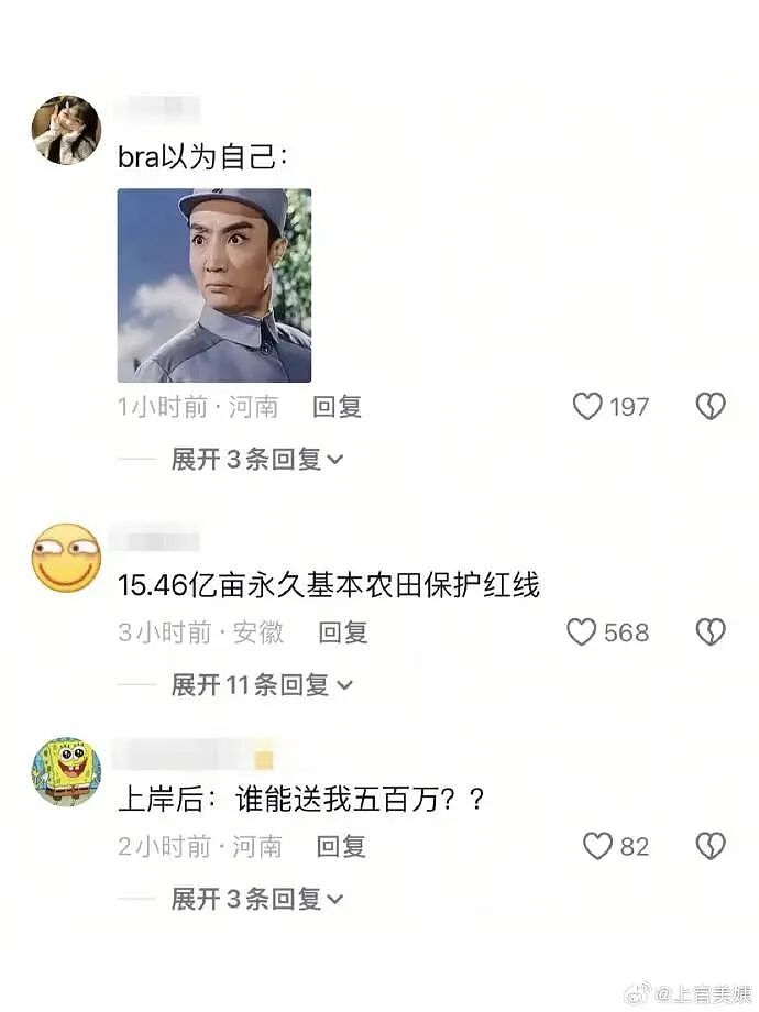 【爆笑】闹分手，男朋友叫我把打九价的钱还给他？聊天截图是在侮辱我吗（组图） - 64