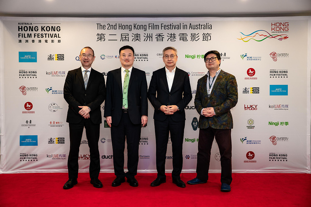 悉尼经贸办支持澳洲香港电影节(组图) - 2
