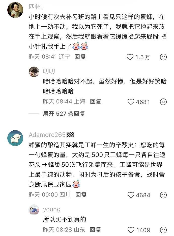 【爆笑】闹分手，男朋友叫我把打九价的钱还给他？聊天截图是在侮辱我吗（组图） - 7