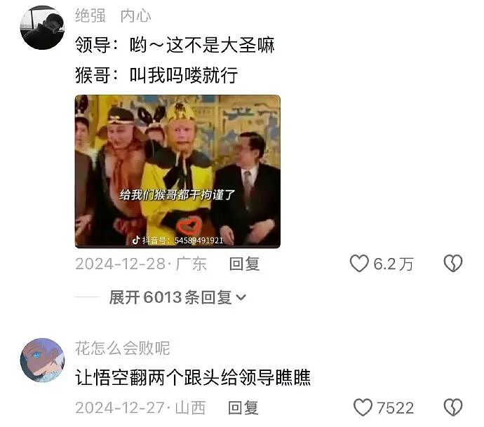 【爆笑】闹分手，男朋友叫我把打九价的钱还给他？聊天截图是在侮辱我吗（组图） - 11