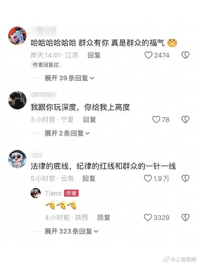【爆笑】闹分手，男朋友叫我把打九价的钱还给他？聊天截图是在侮辱我吗（组图） - 65