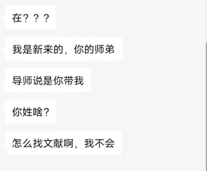 【爆笑】闹分手，男朋友叫我把打九价的钱还给他？聊天截图是在侮辱我吗（组图） - 27