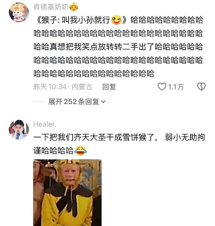 【爆笑】闹分手，男朋友叫我把打九价的钱还给他？聊天截图是在侮辱我吗（组图） - 13