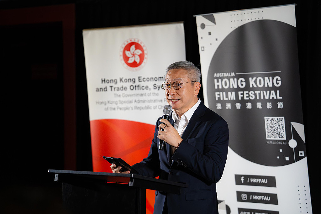 悉尼经贸办支持澳洲香港电影节(组图) - 3