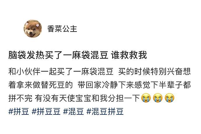 【爆笑】闹分手，男朋友叫我把打九价的钱还给他？聊天截图是在侮辱我吗（组图） - 66