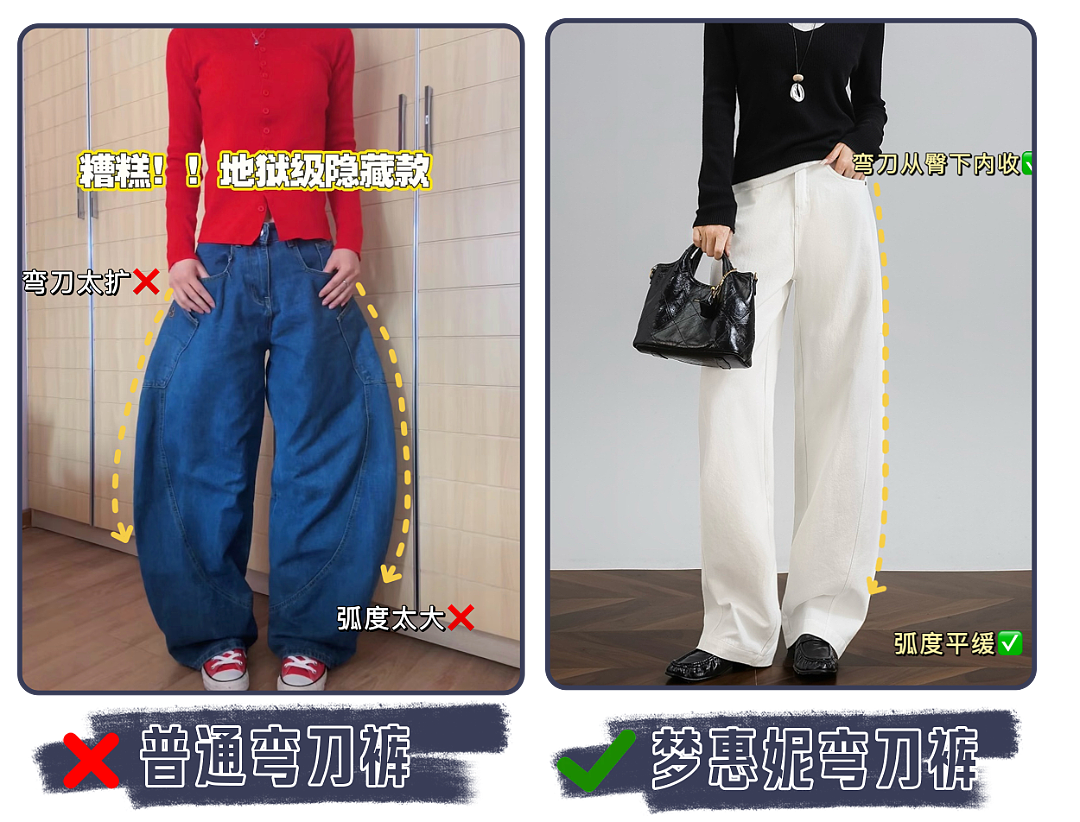 百元内没有好穿的牛仔裤？这条不服！（组图） - 14