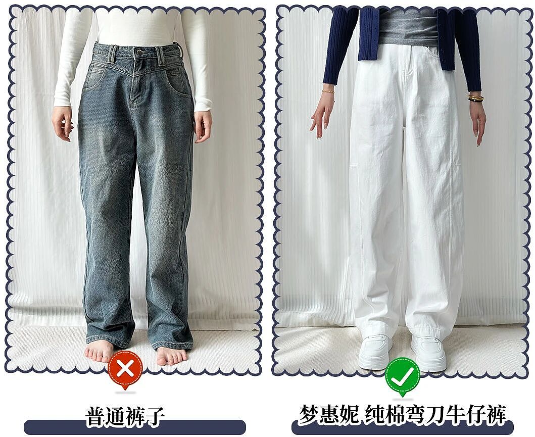 百元内没有好穿的牛仔裤？这条不服！（组图） - 19