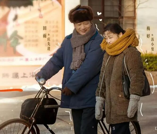 《好好的时光》再婚夫妻甜了40年：婚姻幸不幸福，关键看这3点（组图） - 9