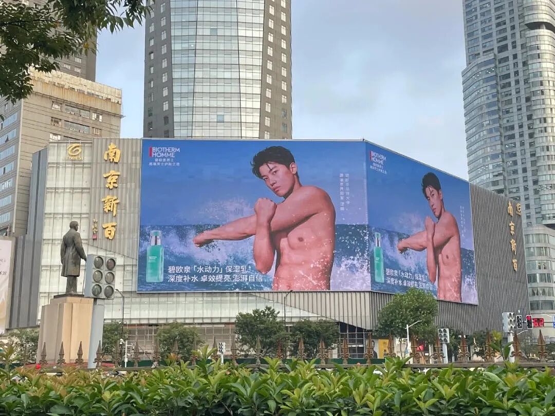汪顺的胸肌又变大了！他的泳裤真的好勒啊（组图） - 15