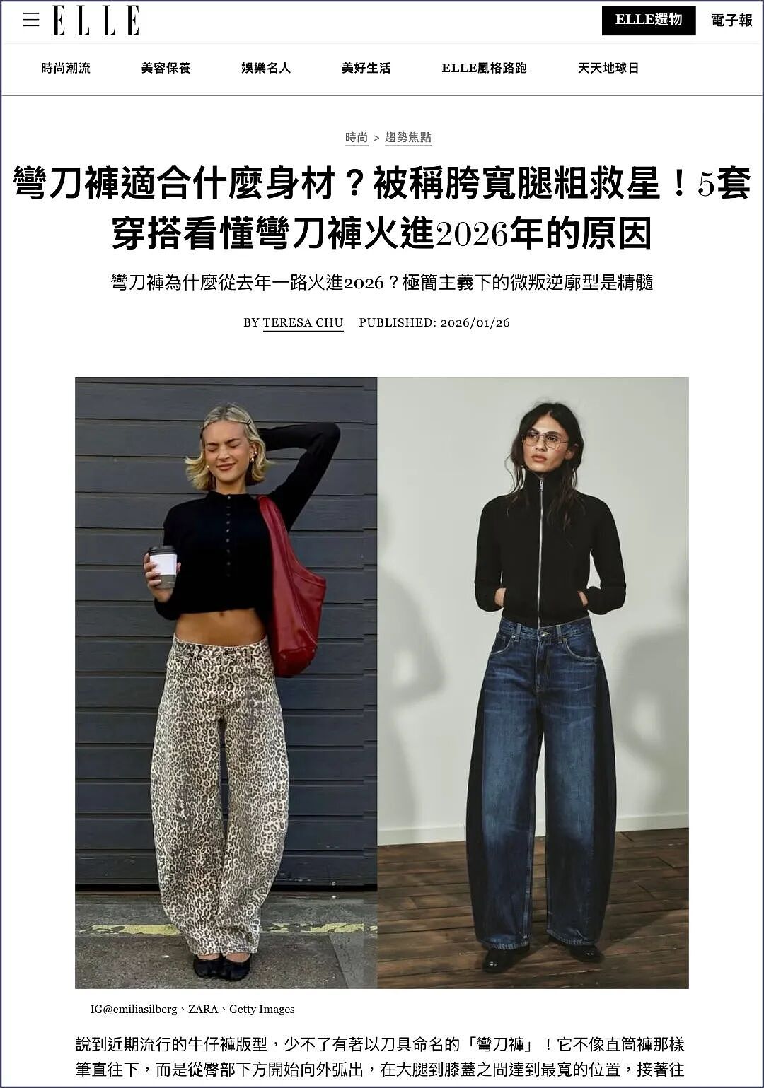 百元内没有好穿的牛仔裤？这条不服！（组图） - 6