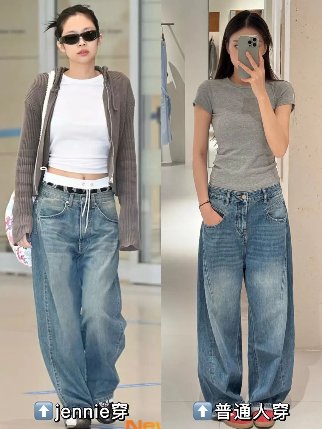 百元内没有好穿的牛仔裤？这条不服！（组图） - 3