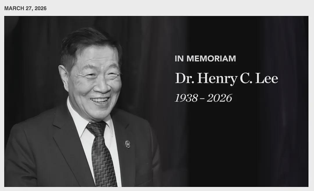 “华人神探”李昌钰去世，享年87岁！曾参与侦办水门事件及辛普森杀妻案（组图） - 1