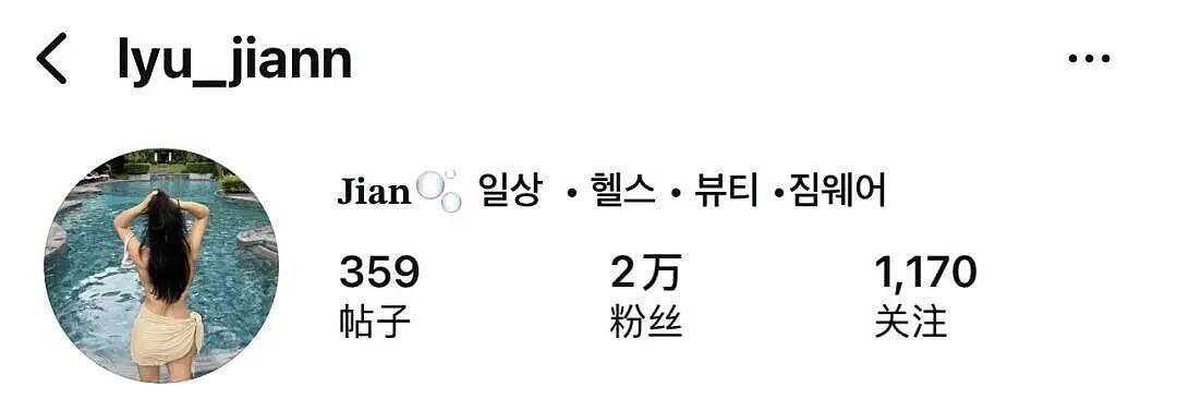 韩国美女 | 泡菜国网红Ins健身模特，这个无敌的臀围（组图） - 17