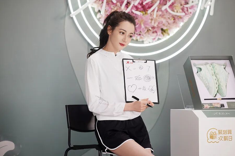 【美女】女神日推：迪丽热巴（组图） - 13