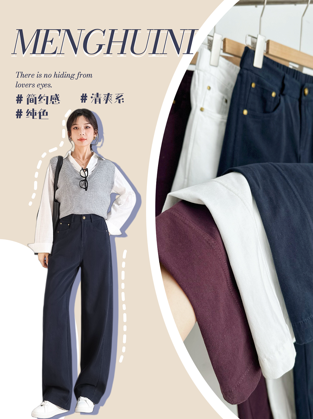 【时尚】百元内没有好穿的牛仔裤？这条不服！（组图） - 48