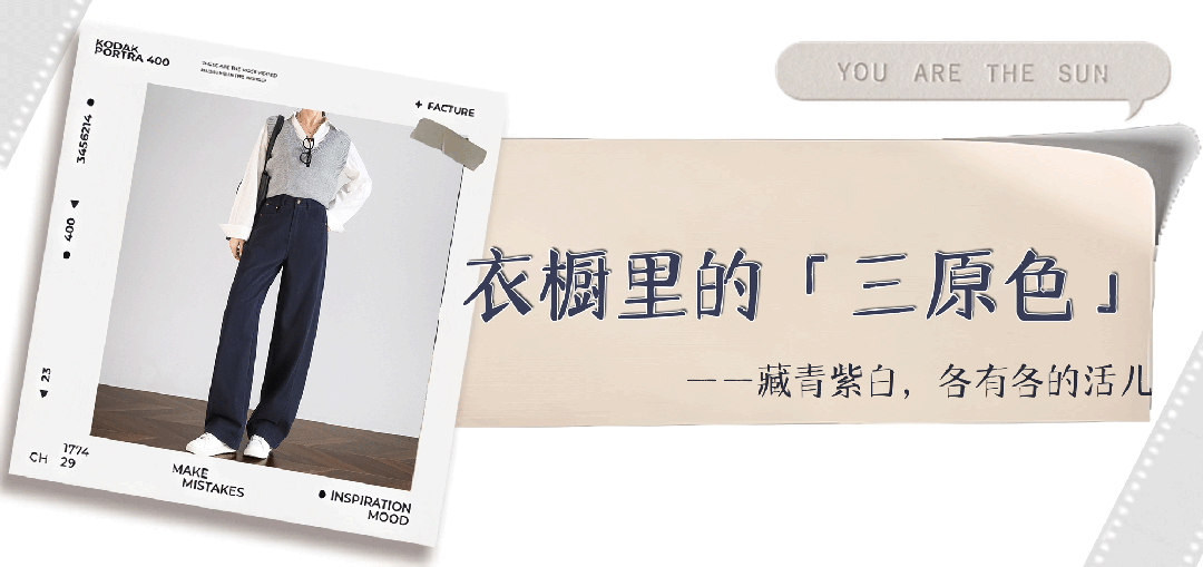 【时尚】百元内没有好穿的牛仔裤？这条不服！（组图） - 49