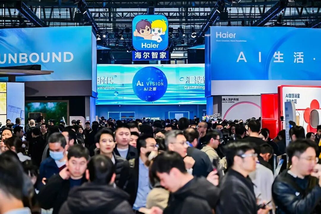 成本、关税、行业下滑等冲击下,海尔智家多措并举稳长期(组图) - 1