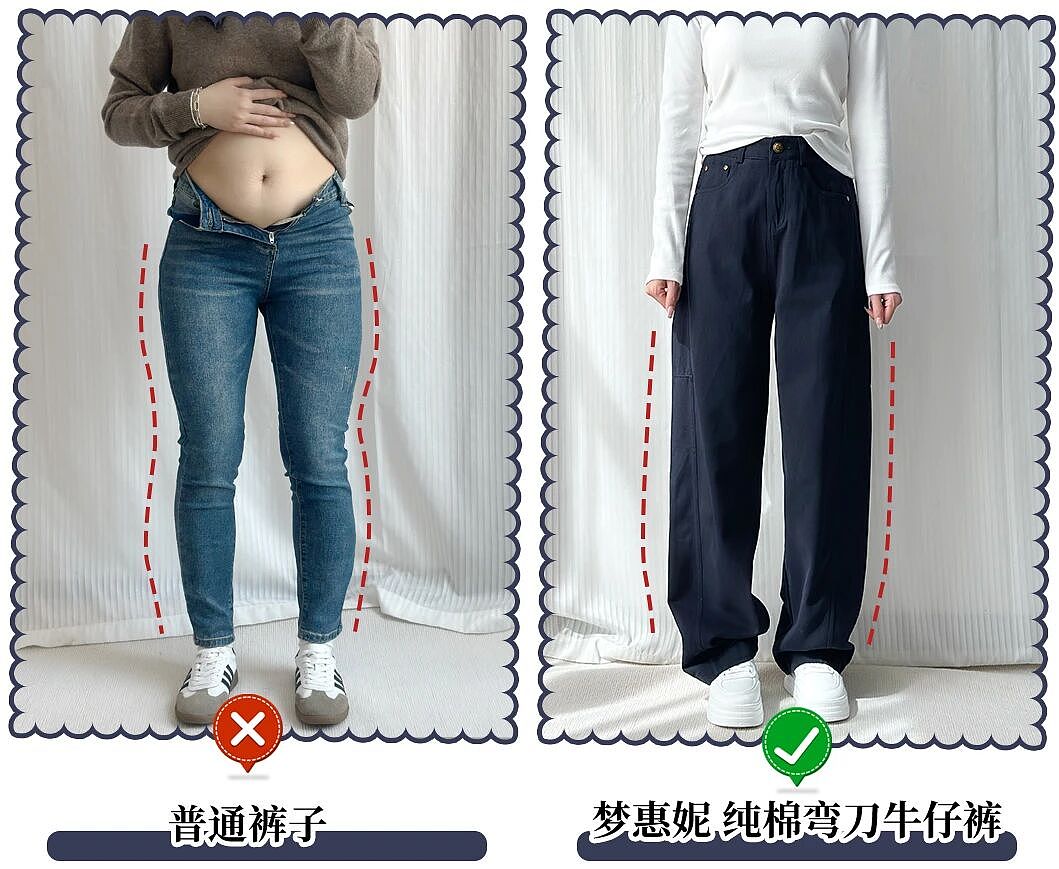 【时尚】百元内没有好穿的牛仔裤？这条不服！（组图） - 14