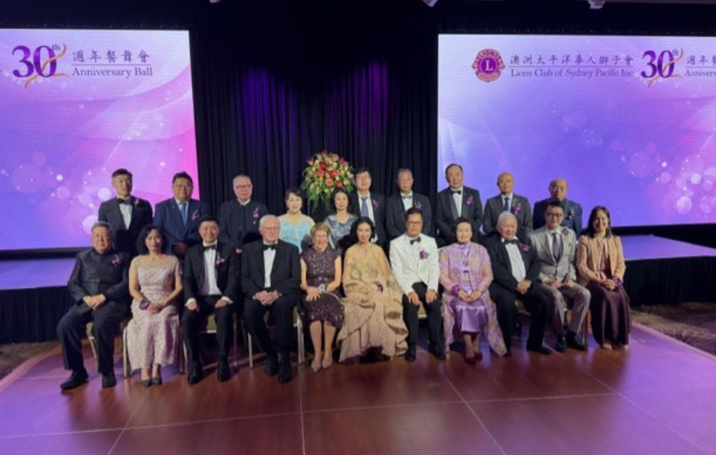 澳洲太平洋华人狮子会举办30周年慈善舞会(组图) - 5