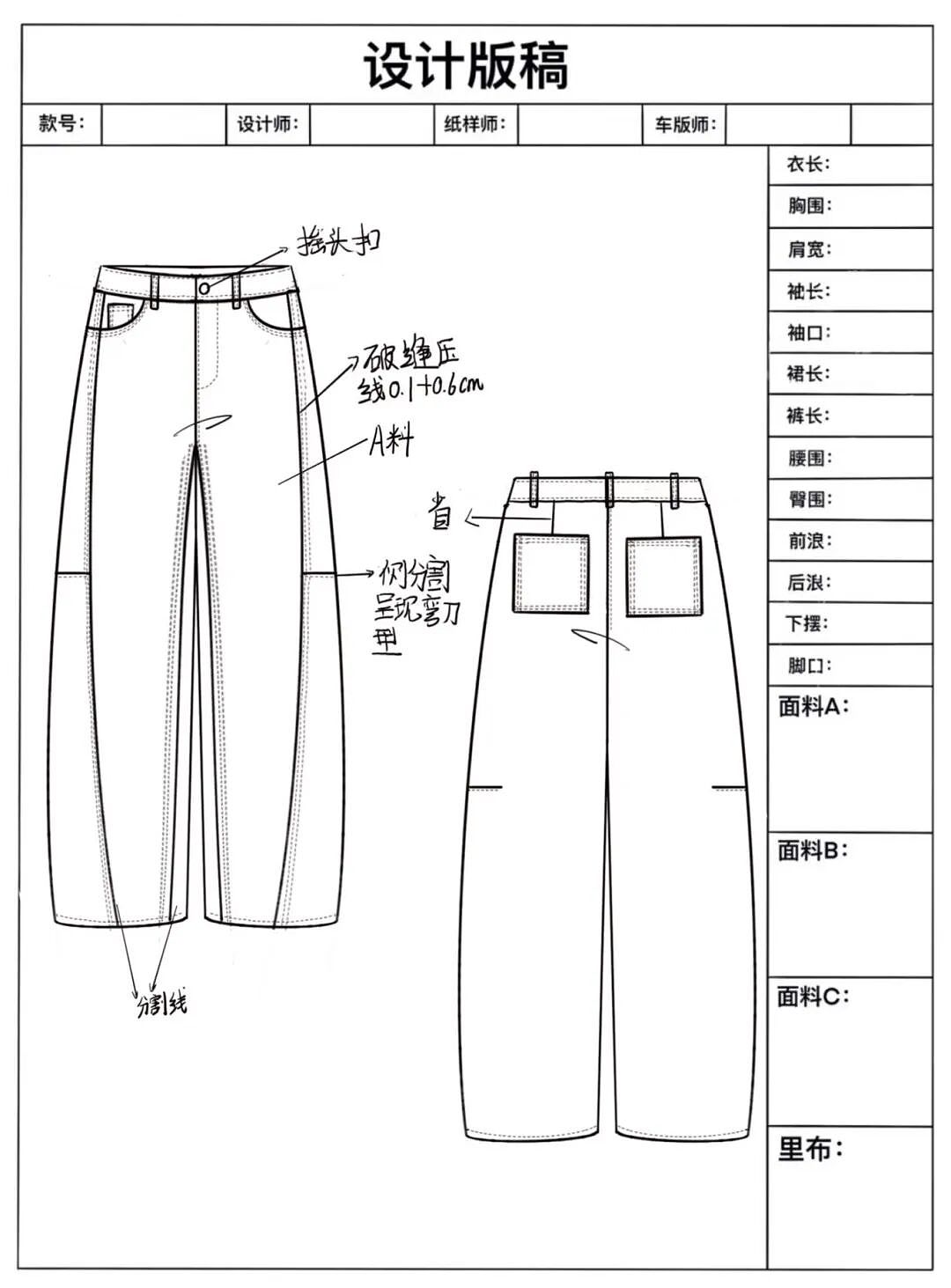 【时尚】百元内没有好穿的牛仔裤？这条不服！（组图） - 24