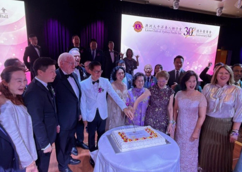 澳洲太平洋华人狮子会举办30周年慈善舞会(组图) - 3