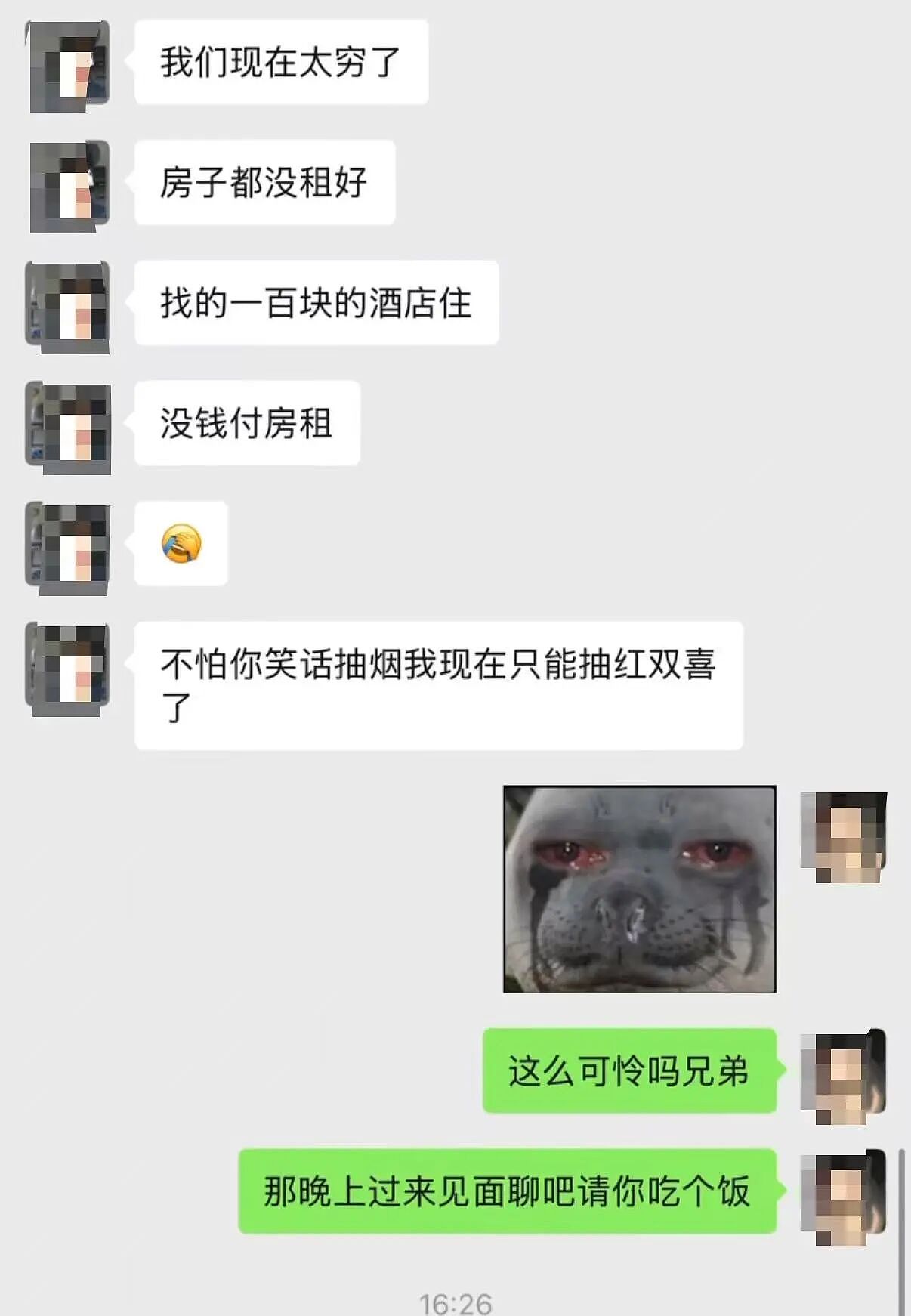 【爆笑】已婚男应聘模子哥…?哈哈哈这把还是夫妻局(组图) - 8