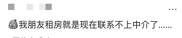 卷款30万刀跑路回国！大温华人二房东坑了30＋本地房东（组图） - 15