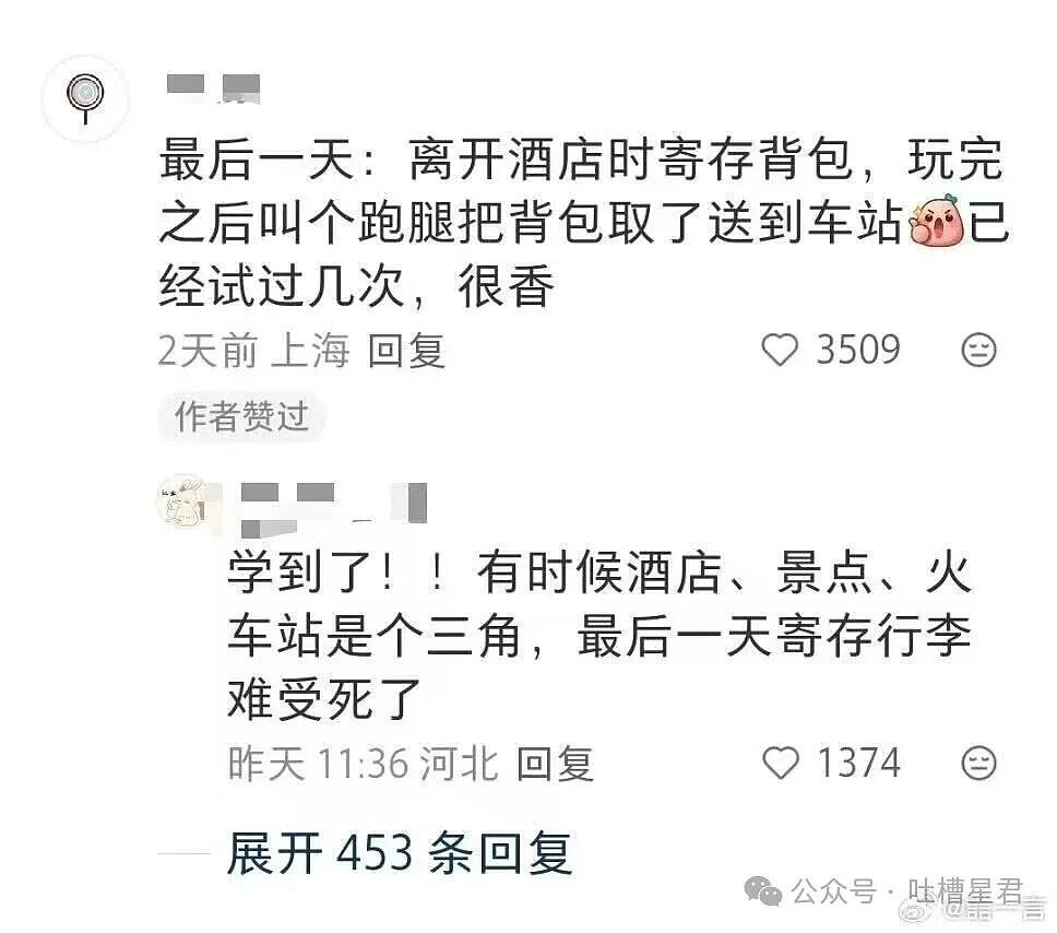 【爆笑】已婚男应聘模子哥…?哈哈哈这把还是夫妻局(组图) - 22