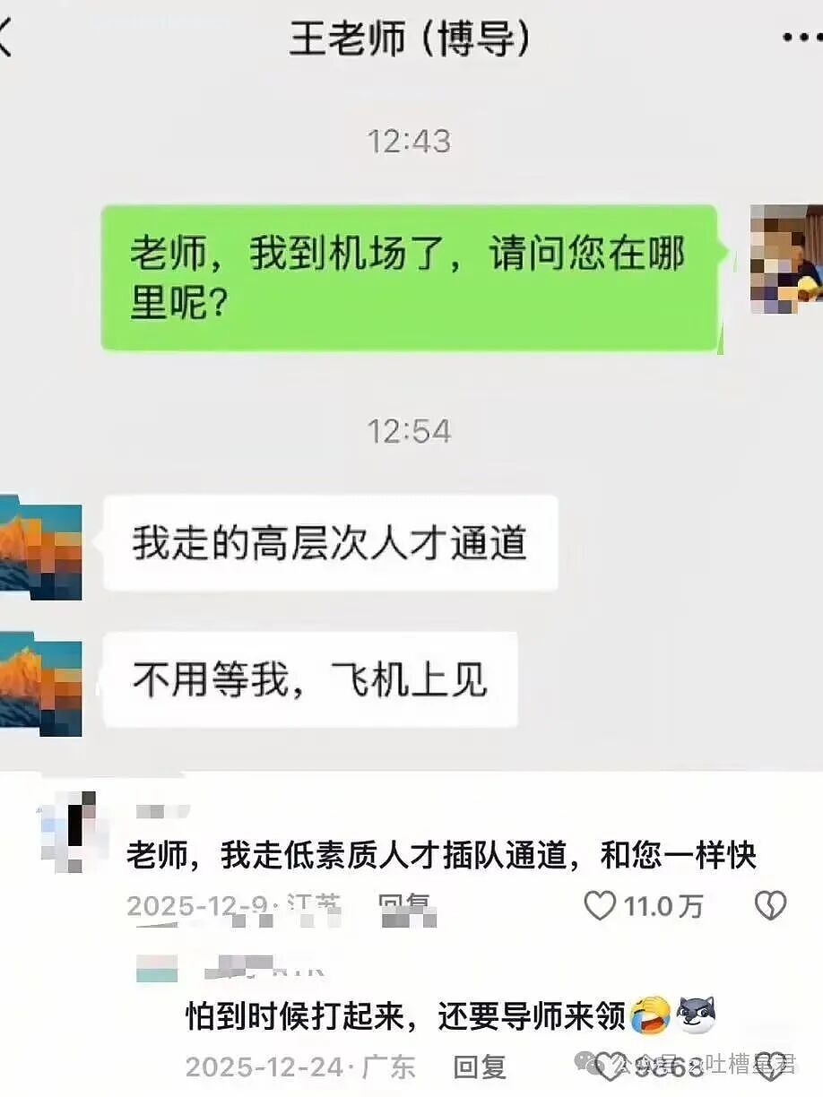 【爆笑】已婚男应聘模子哥…?哈哈哈这把还是夫妻局(组图) - 14