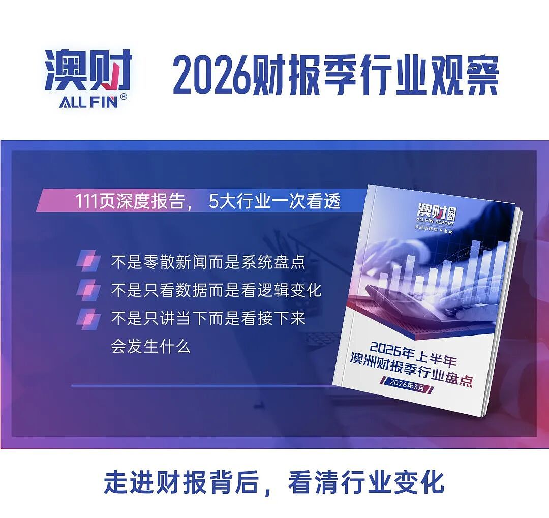 AI正在重塑电力需求，能源板块的投资逻辑变了（组图） - 1