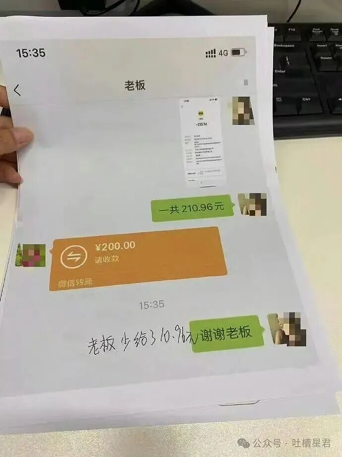 【爆笑】已婚男应聘模子哥…?哈哈哈这把还是夫妻局(组图) - 33
