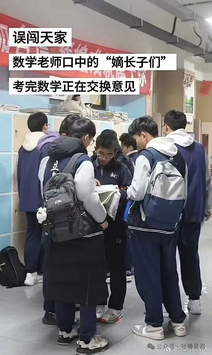 【爆笑】已婚男应聘模子哥…?哈哈哈这把还是夫妻局(组图) - 41